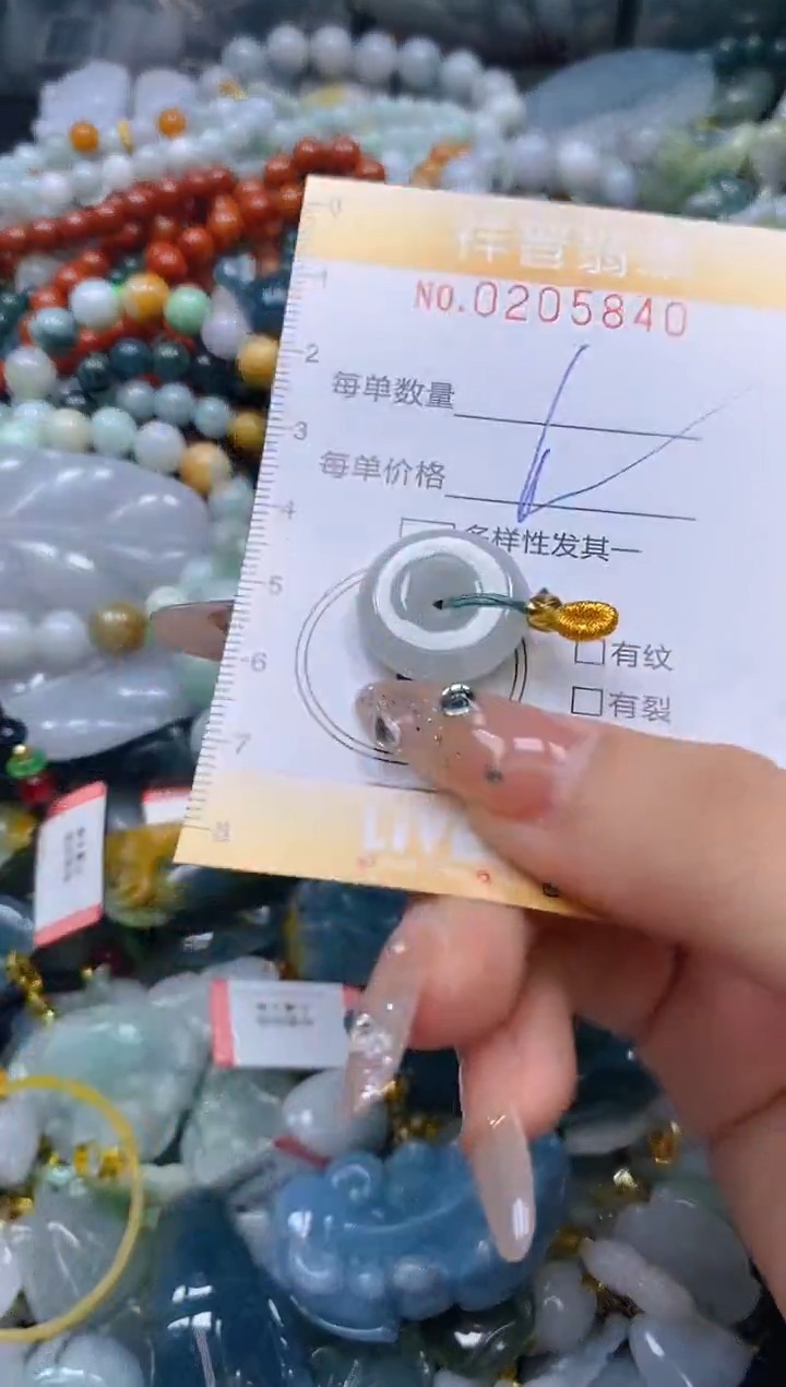 翡翠未镶嵌颈饰闪购0205840多样性发其一