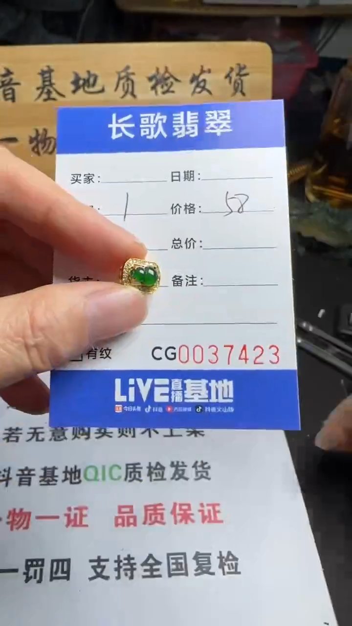 【闪购商品】翡翠颈饰银S925镶嵌00007423