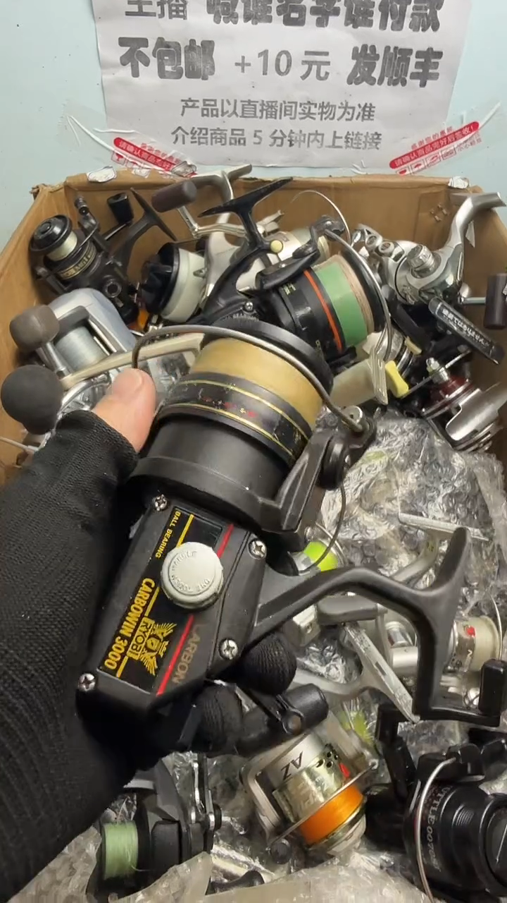 ．**里亚钓鱼轮，微瑕孤品，成色，型号直播间讲解为准，看好再下单