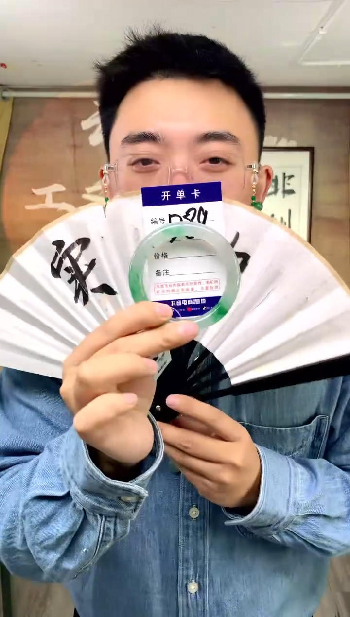 【闪购商品】石英质玉手镯未镶嵌花羽遇工厂 序号89