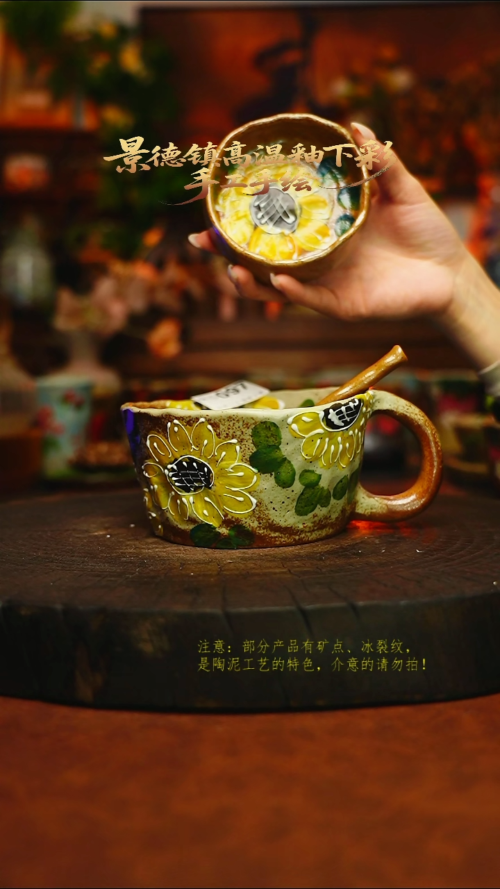 素简暖陶集手作097