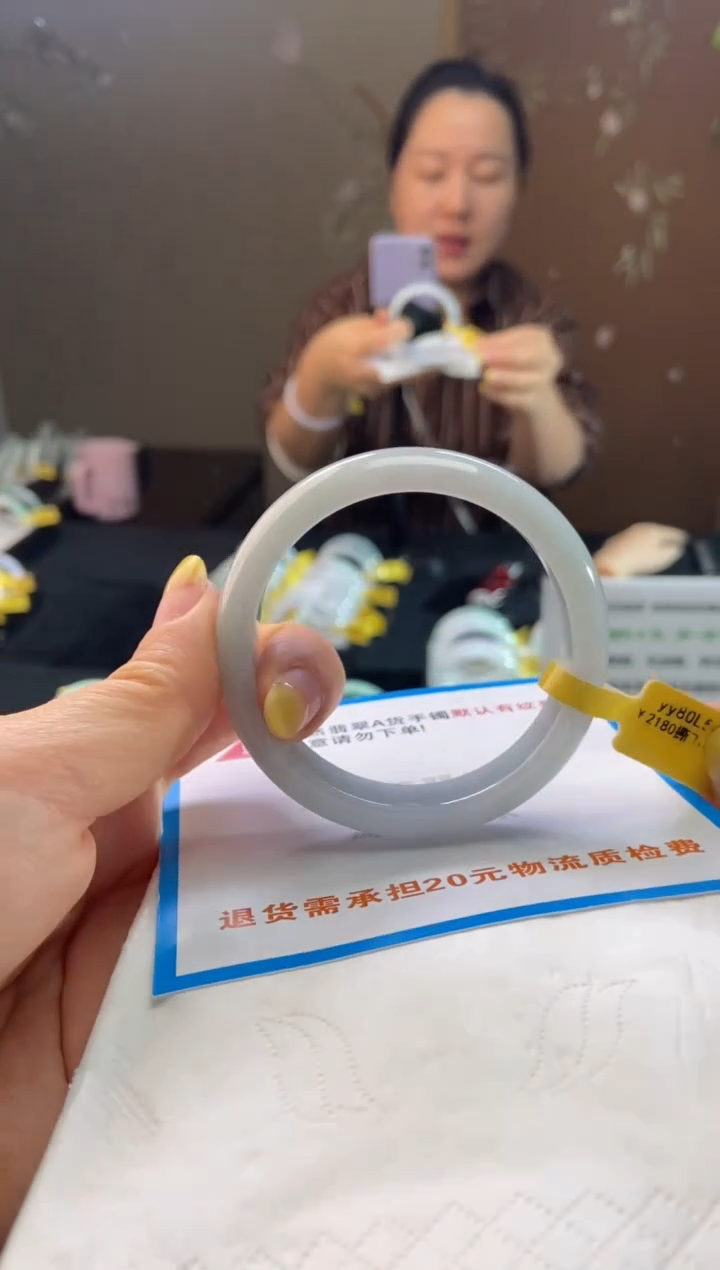 未镶嵌手镯翡翠54.1圈口d