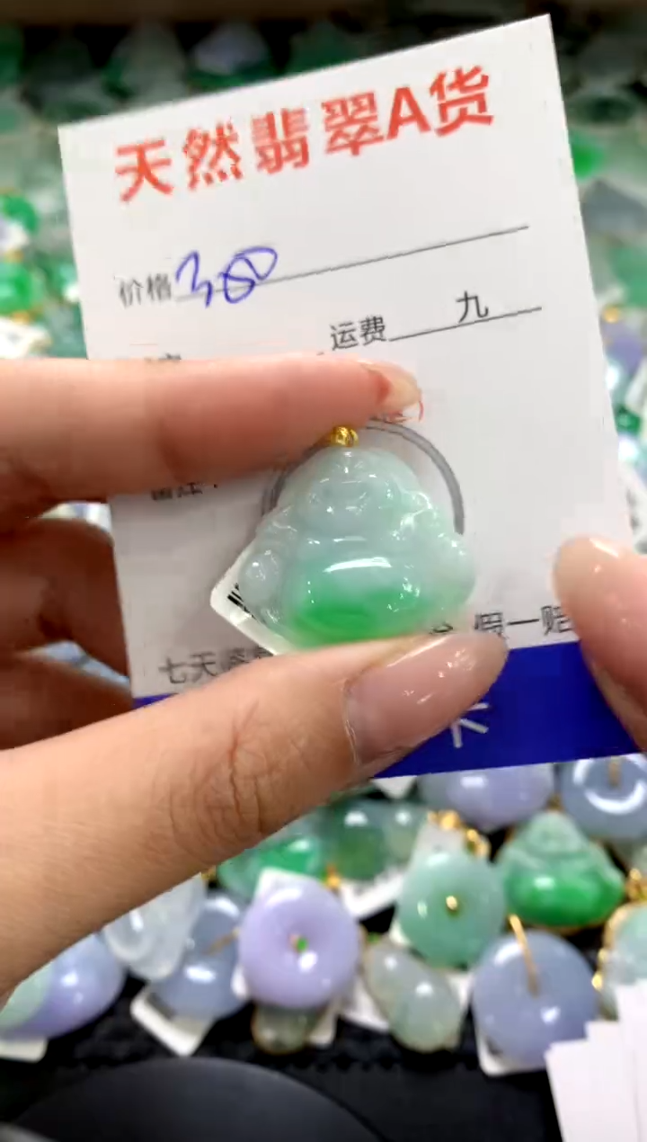 颈饰18K金镶嵌翡翠1111111111111111