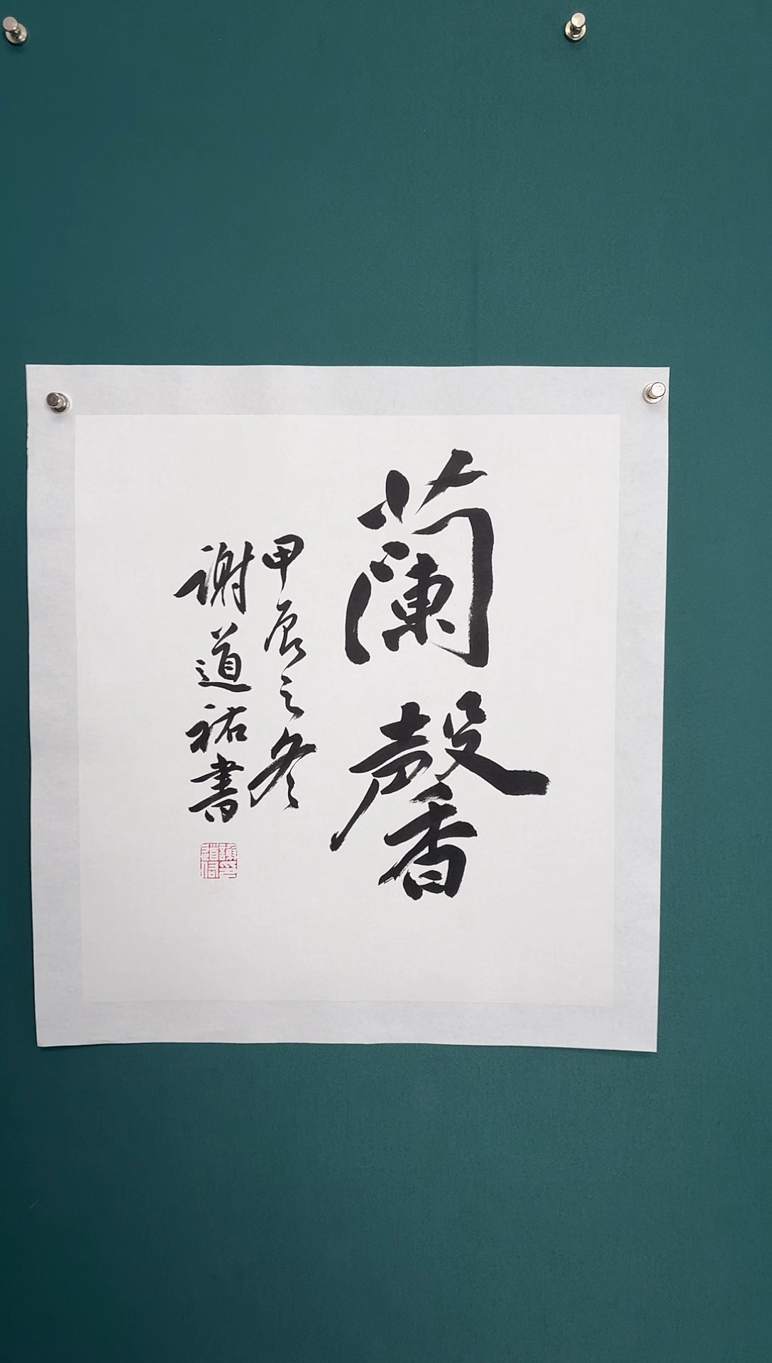 【闪购商品】传统民间艺术-年画