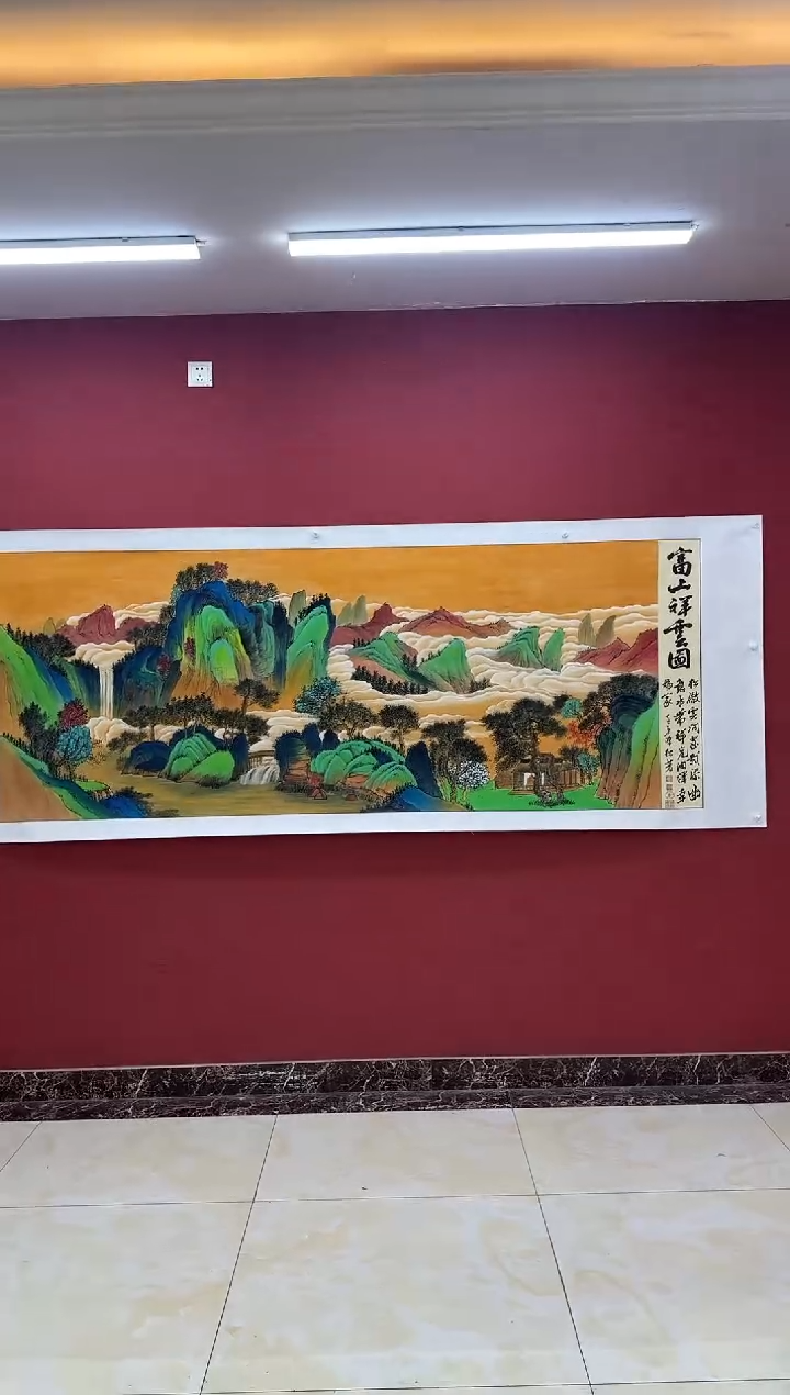 国画《富山祥云》纯手绘带证书带礼盒
