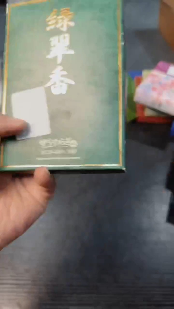 日瓷字画直播间开播中