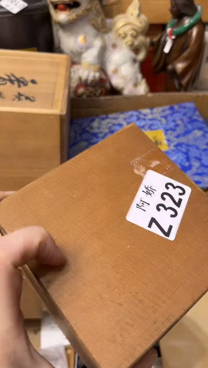 【闪购商品】瓷片323就是那清晨的第一缕阳光呀