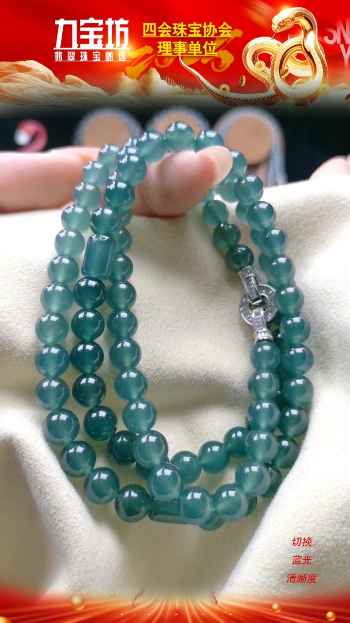 【闪购商品】翡翠毛衣链未镶嵌卡8mm高冰项链带直切珠