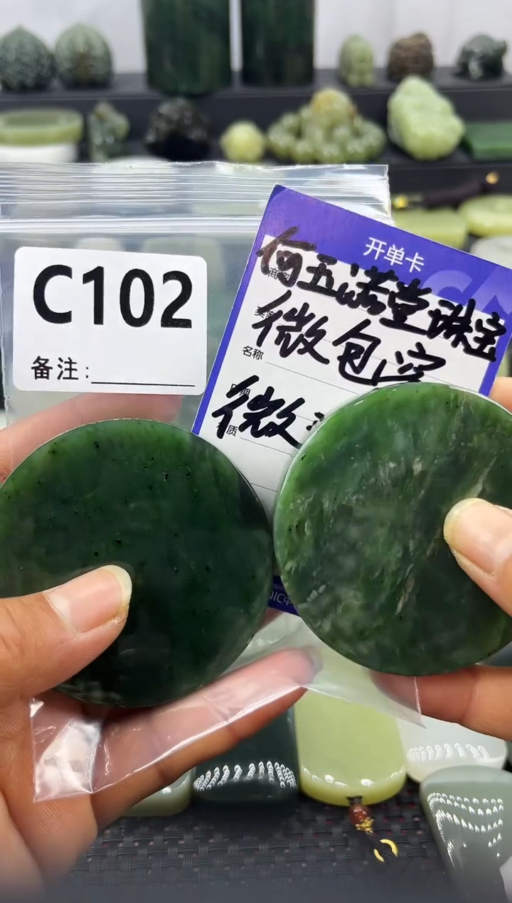 未镶嵌和田玉珠宝半成品镯芯