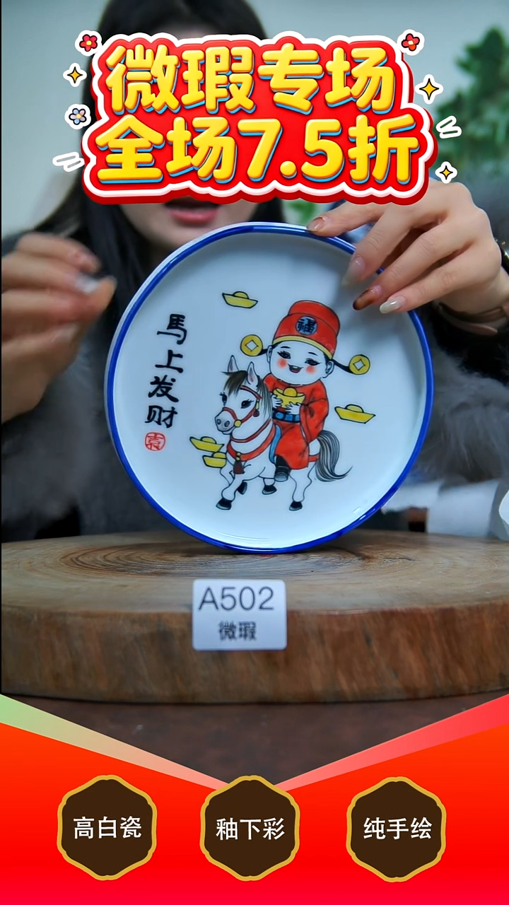 其他白泥景德镇手工手绘陶瓷【食品级】502