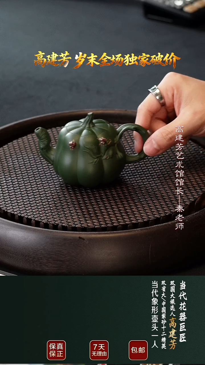 茶壶紫砂GJF24小南瓜老绿泥160cc