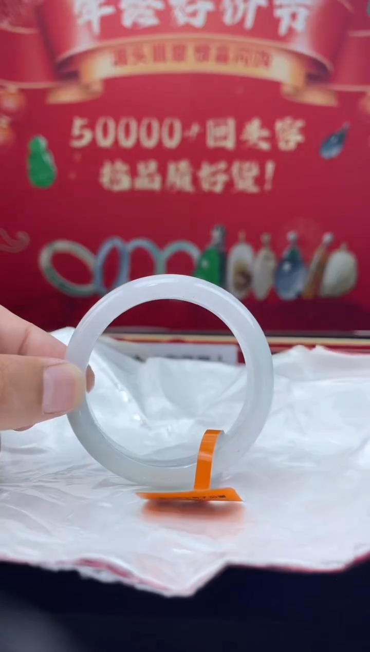 【闪购商品】翡翠手镯未镶嵌手镯6