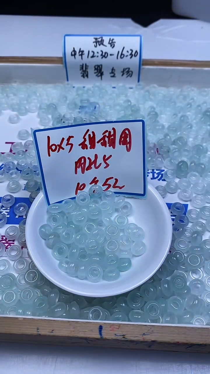 未镶嵌散珠玛瑙/玉髓M929冰川蓝甜甜圈10*内6mm10颗5元