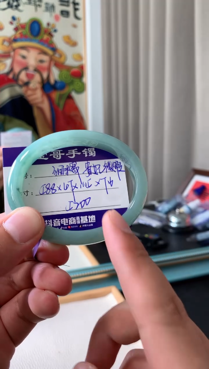 【闪购商品】翡翠手镯未镶嵌翡翠手镯