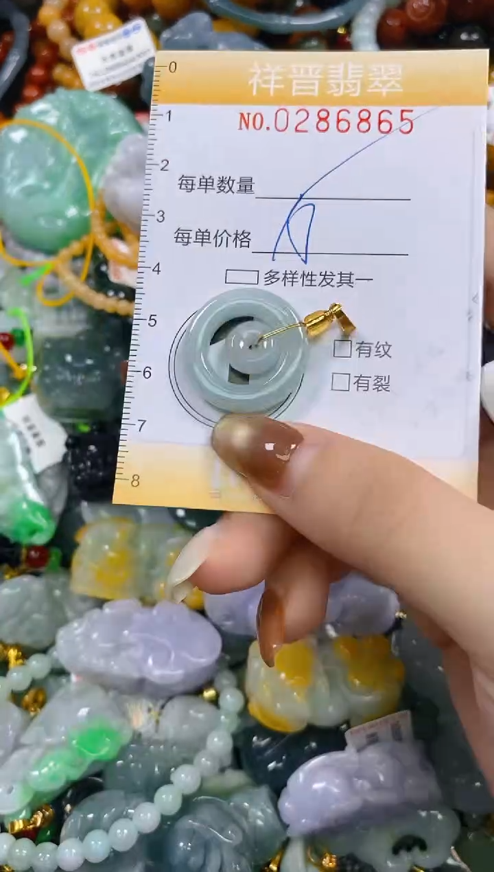 颈饰未镶嵌翡翠闪购0286865