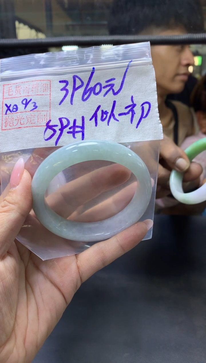 【闪购商品】定制翡翠未镶嵌似最初+手镯59#3960元毛货需抛光