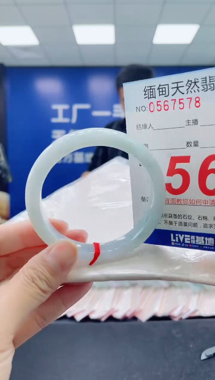 未镶嵌手镯翡翠天然翡翠手镯