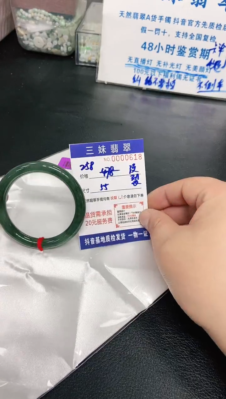 【闪购商品】翡翠手镯未镶嵌天然缅甸A货翡翠