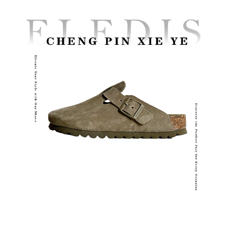 薄底半拖鞋半包勃肯鞋秋季氛围感百搭时尚情侣款男女同款真皮