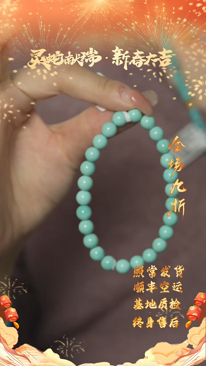 【闪购商品】绿松石B22（多样性发一件）未镶嵌单圈