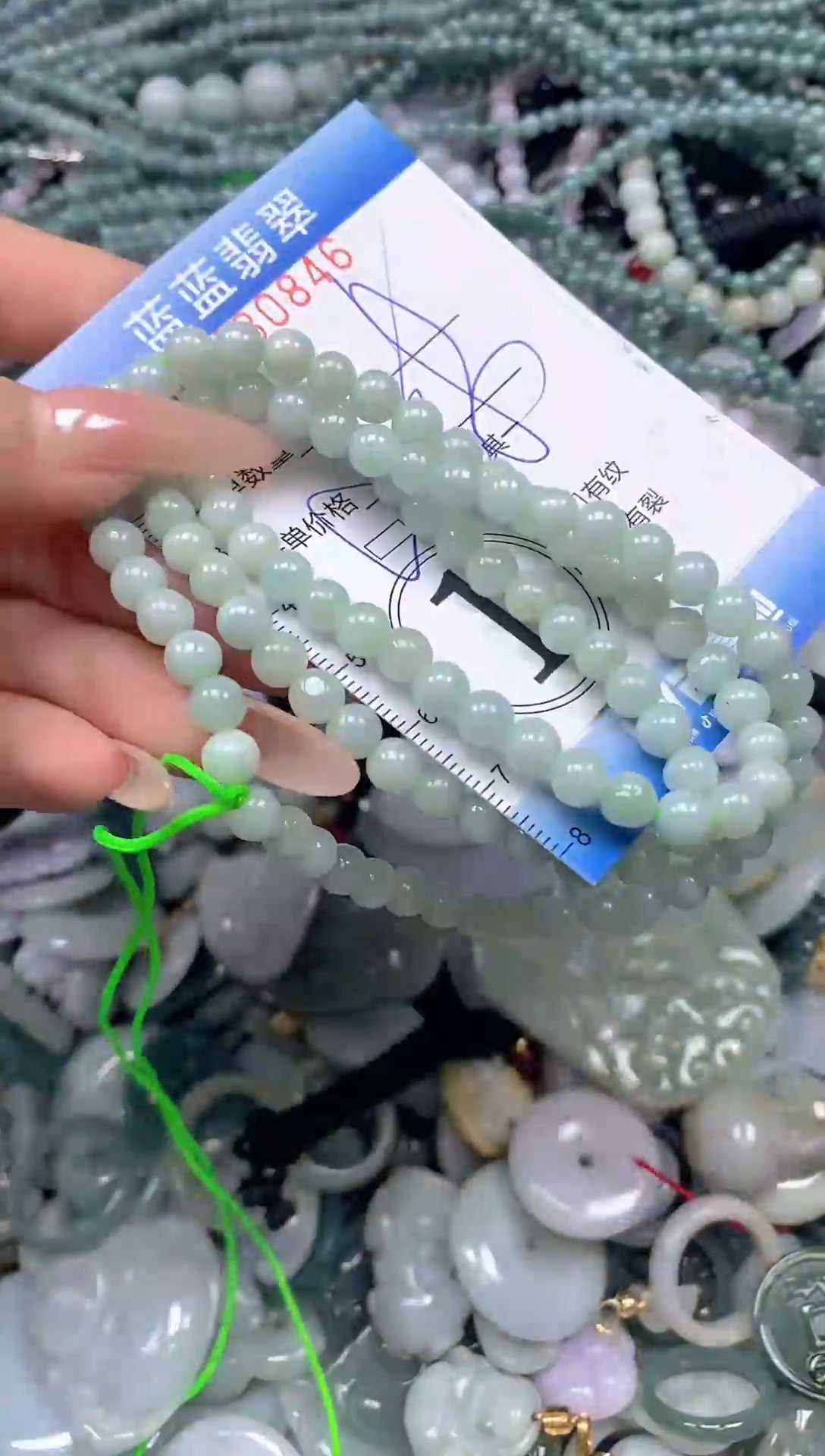 颈饰未镶嵌翡翠闪购0430846ss 