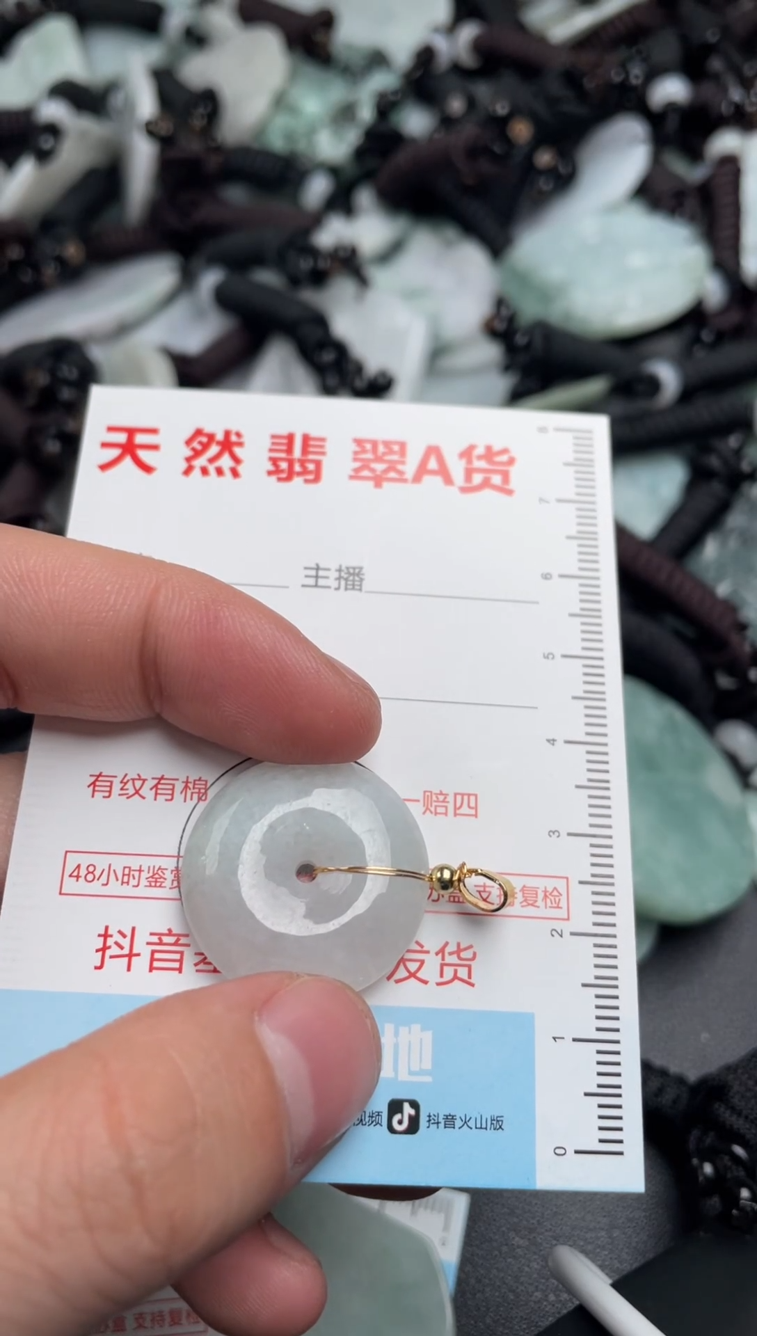 【闪购商品】翡翠吊坠(不含链)未镶嵌1