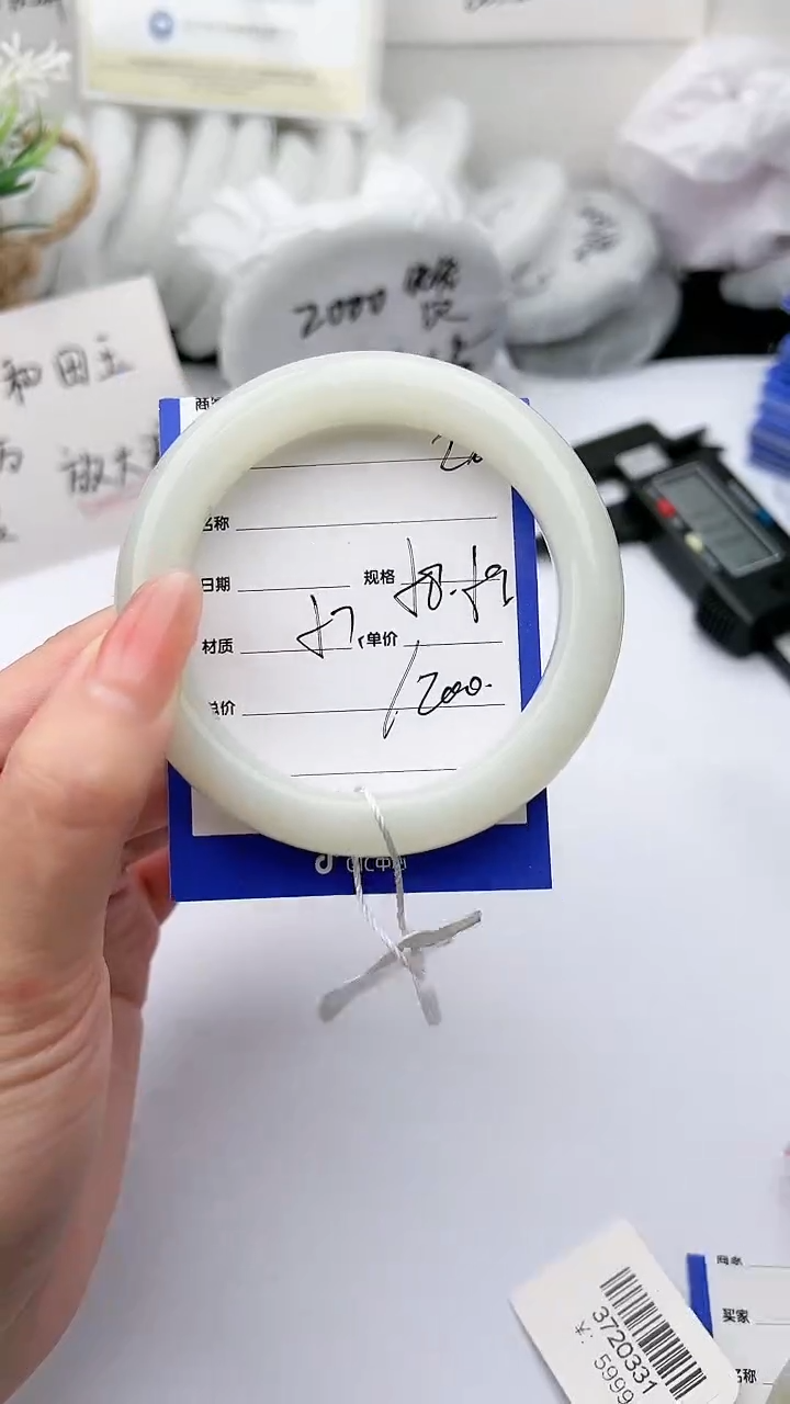 【闪购商品】和田玉手镯未镶嵌柯沛28