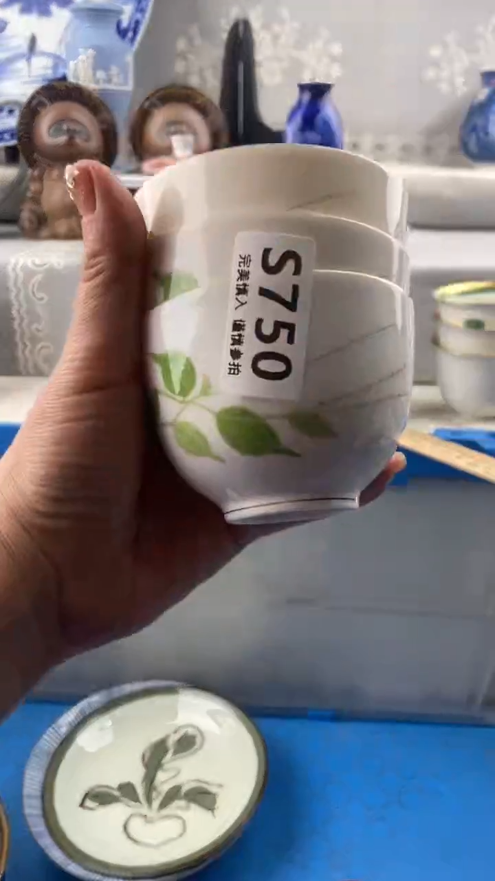 【闪购商品】750            