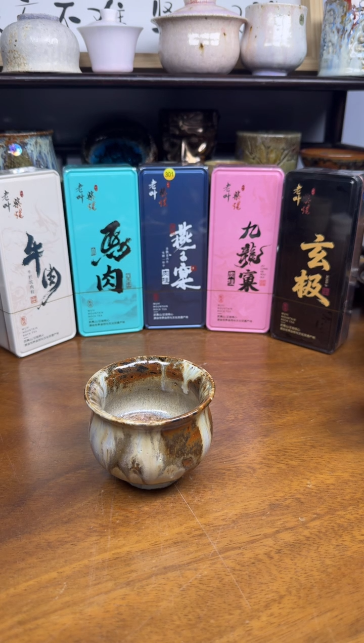 老柴叶烧不退不换326