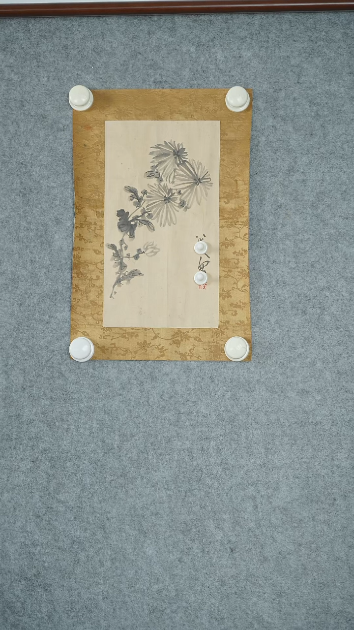 竖款【辽拍】八先生-菊花