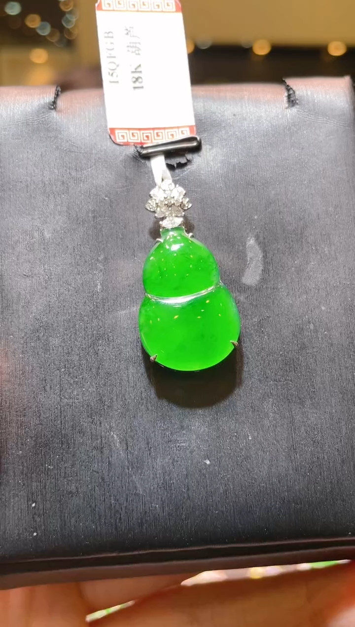 【闪购商品】翡翠吊坠(赠链)18K金镶嵌A66