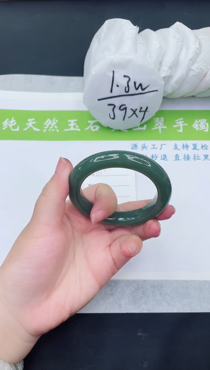 【闪购商品】和田玉手镯未镶嵌HT111-54+