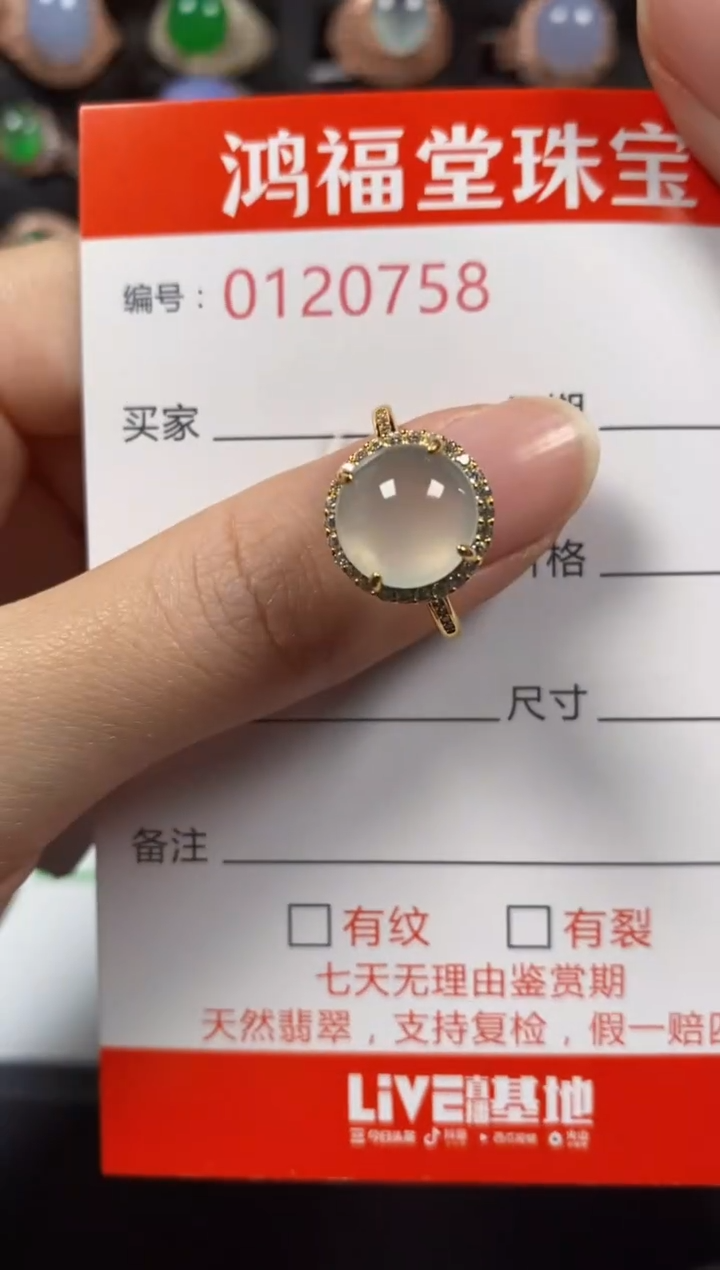 银S925镶嵌戒指翡翠0758