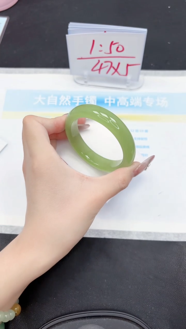 【闪购商品】石英质玉手镯未镶嵌271-56.3