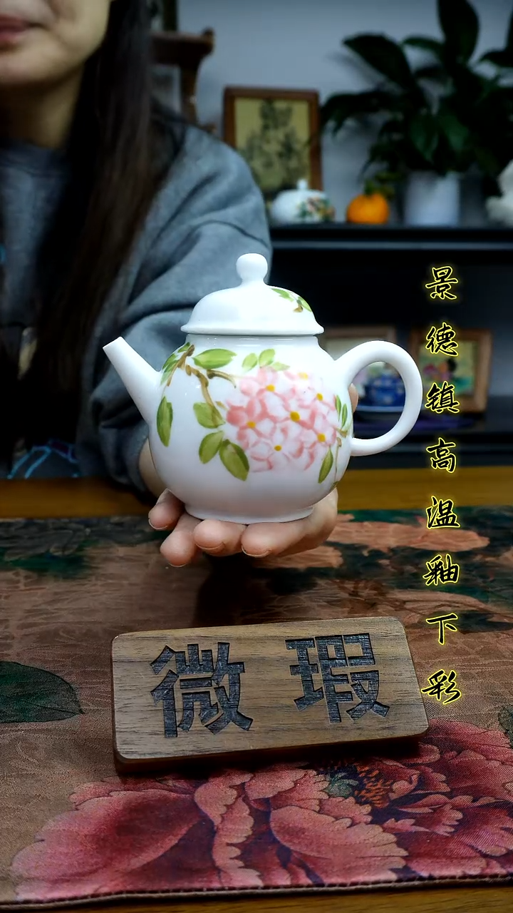 其他景德镇高温瓷（茶壶）福利价微瑕