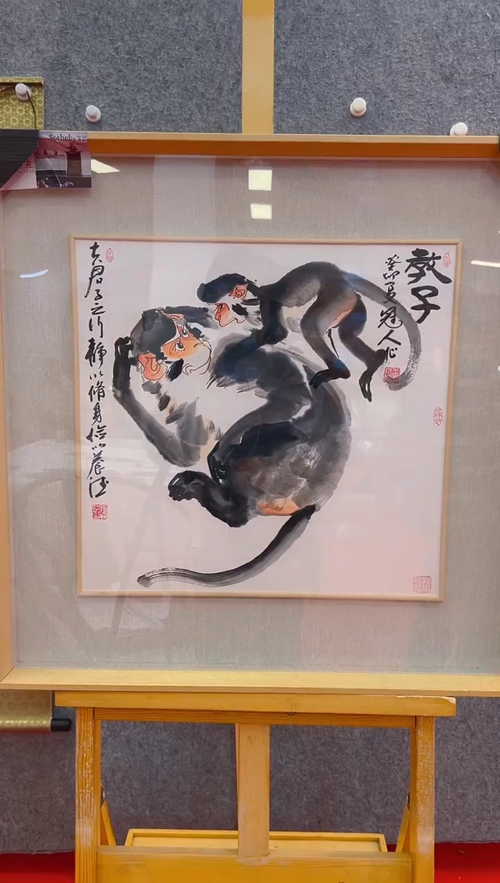 【闪购商品】书法王冠人-2平尺-国画作品