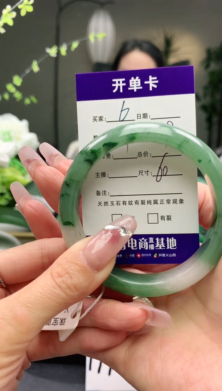 【闪购商品】石英质玉手镯未镶嵌序号6圈口60