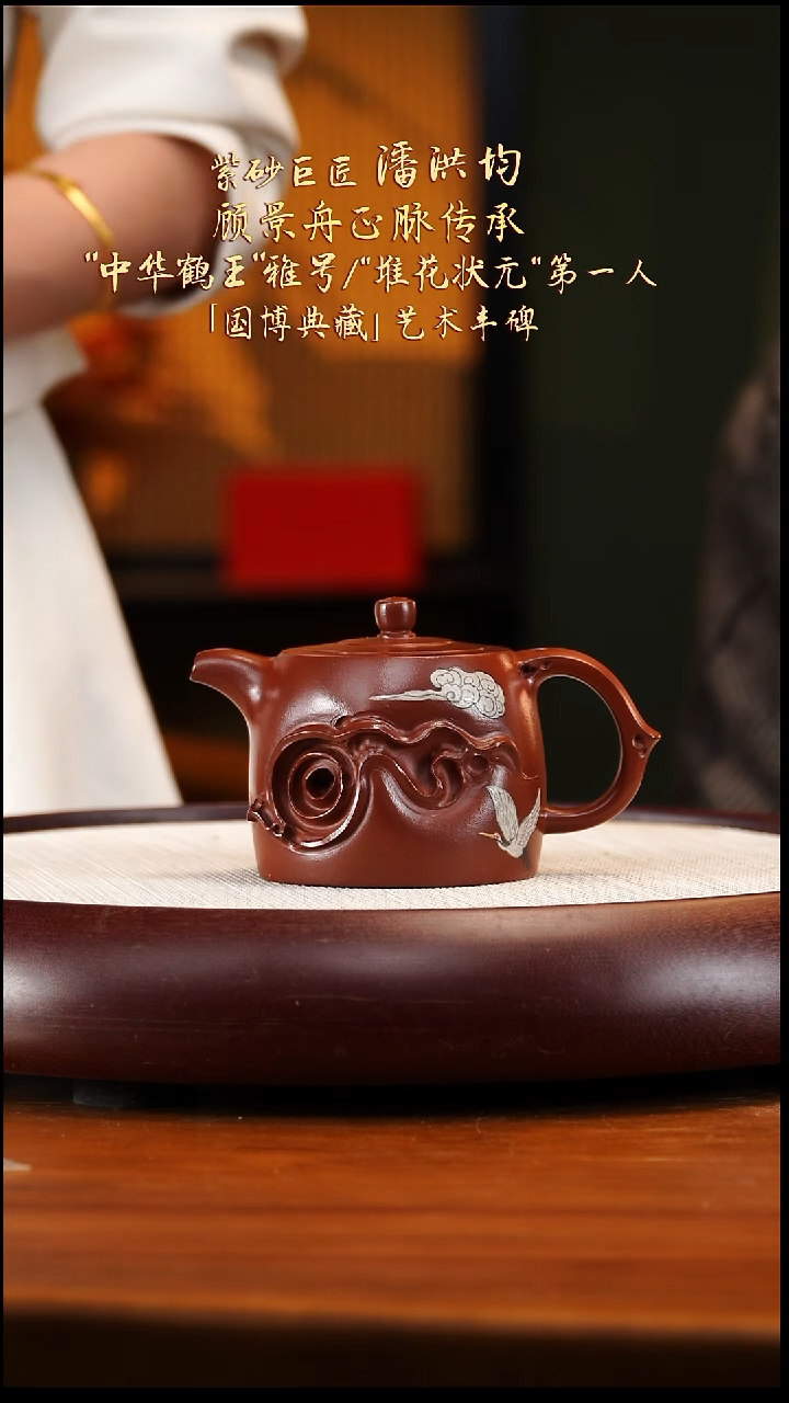 PHJ37野山红泥井栏280cc