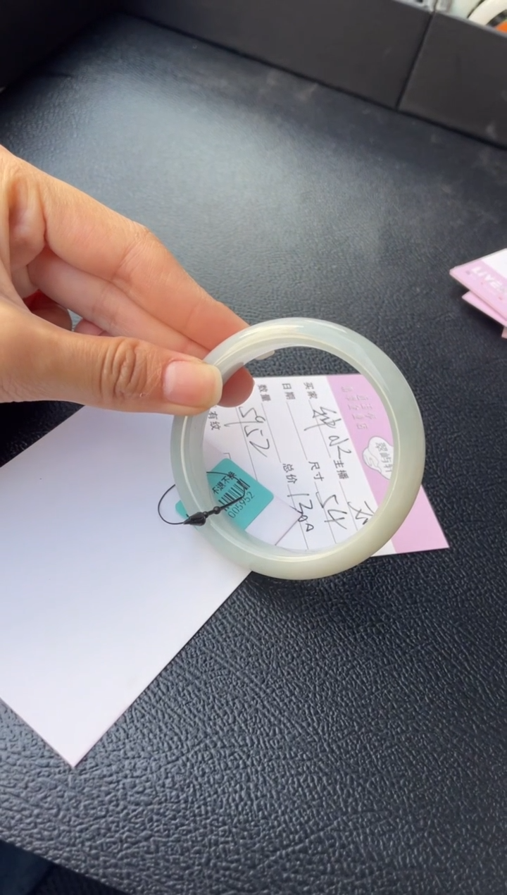 未镶嵌手镯翡翠G 54正圈 5952