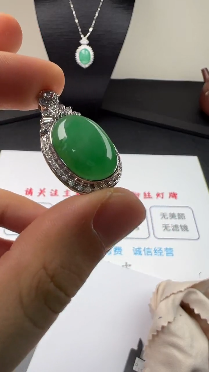 吊坠(不含链)18K金镶嵌翡翠天然缅甸A货翡翠