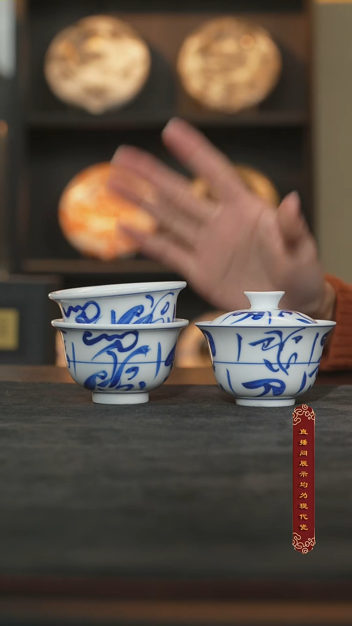 厚山柴窑刀字纹套组