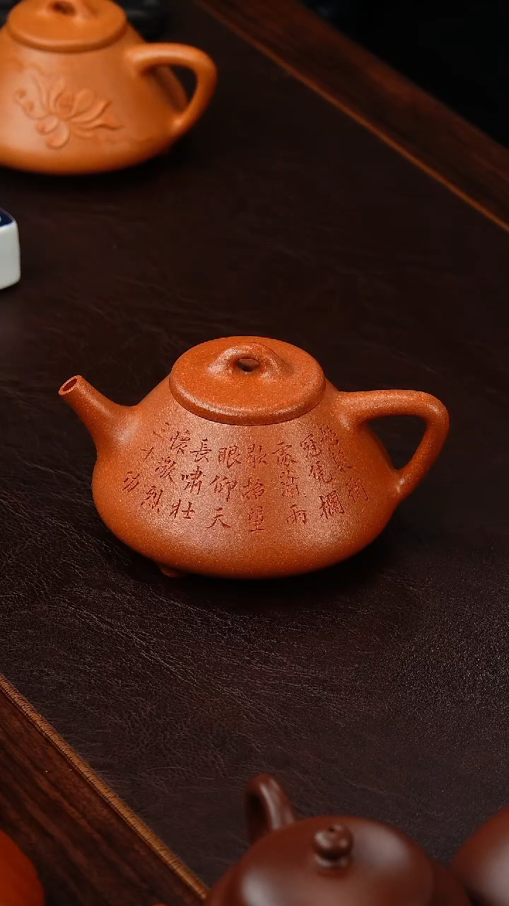 茶壶紫砂侯峰桃花泥子冶250cc