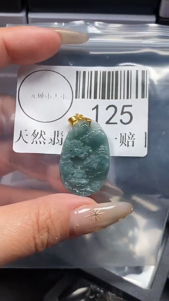 颈饰未镶嵌翡翠125