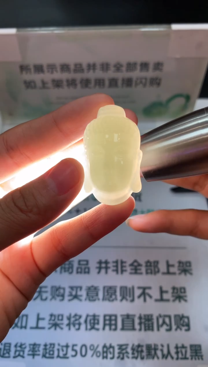 定制和田玉波**~-毛货-不退不换-