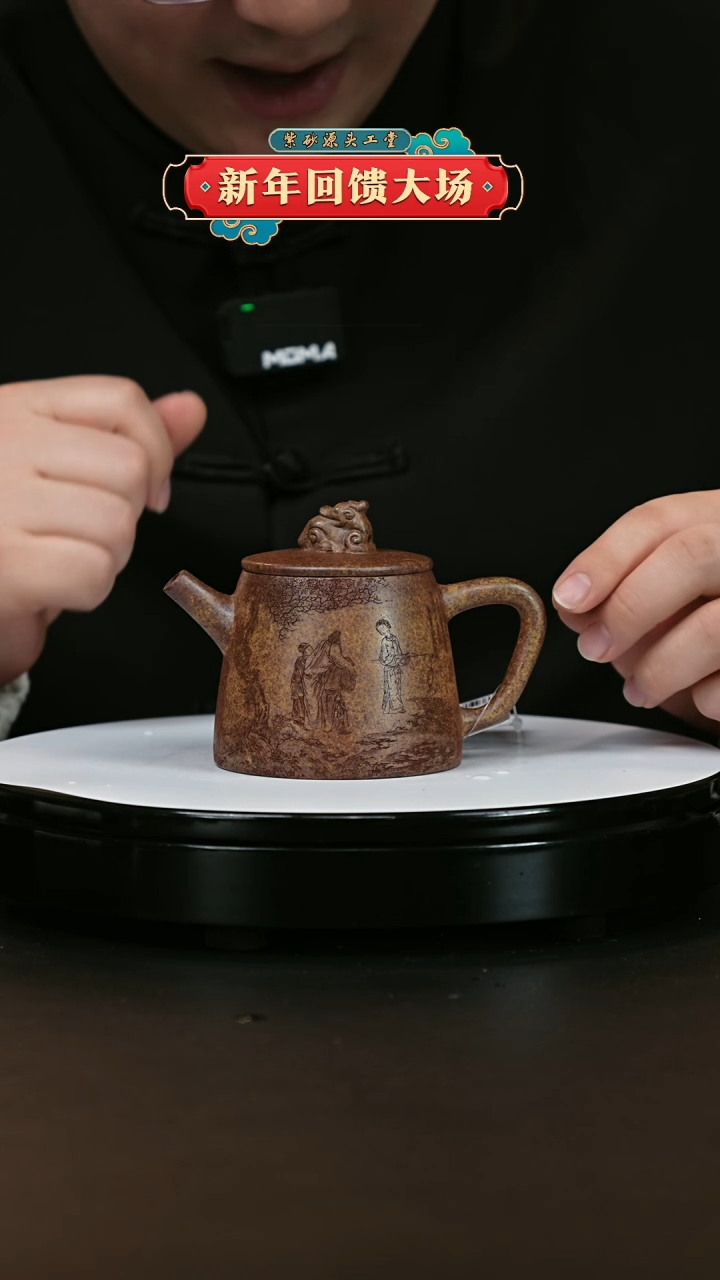 【闪购商品】紫砂茶壶紫砂茶壶