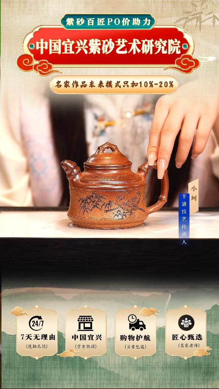 茶壶紫砂陶茶文化陈     黄金砂柴烧260cc左右