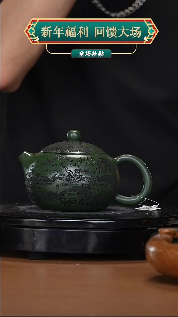 【闪购商品】宜兴原矿高端紫砂