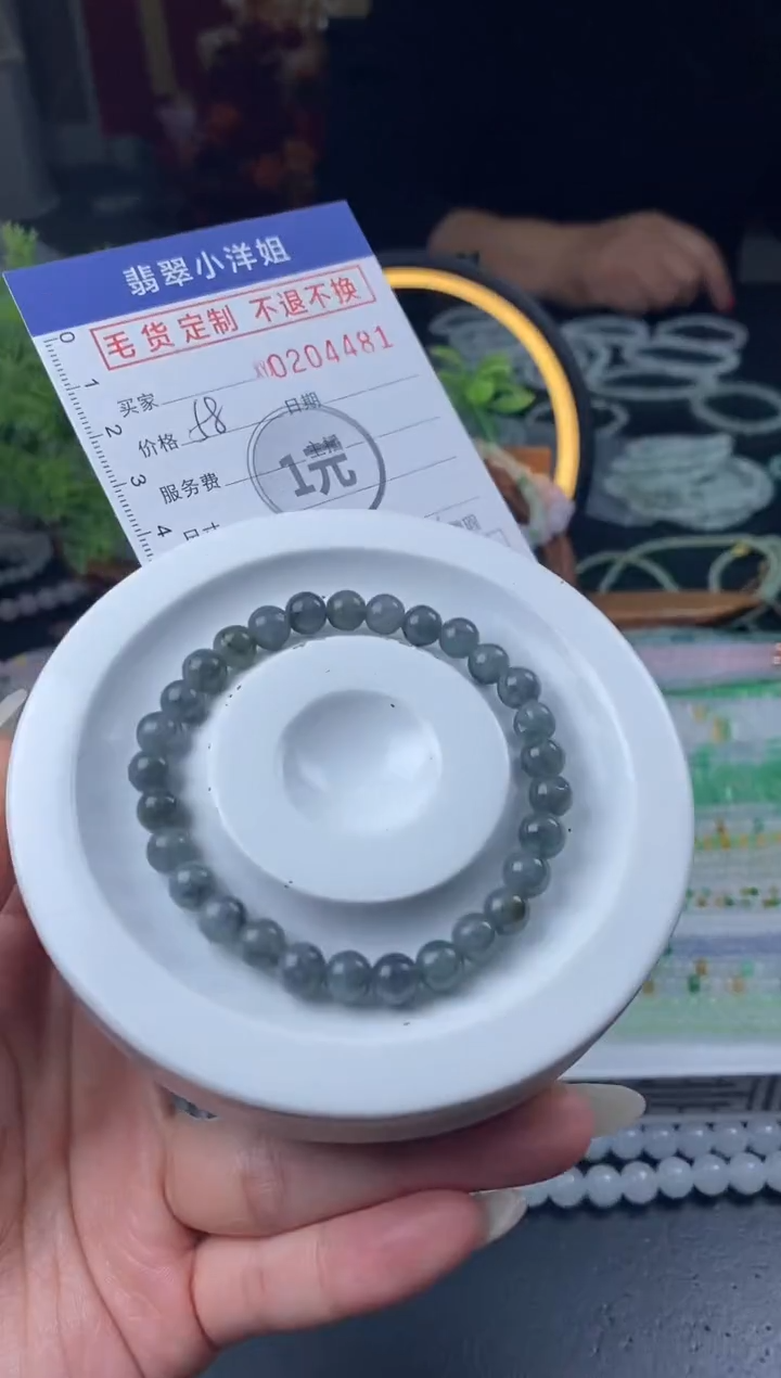 【闪购商品】定制翡翠未镶嵌毛货商品 不退换/4481