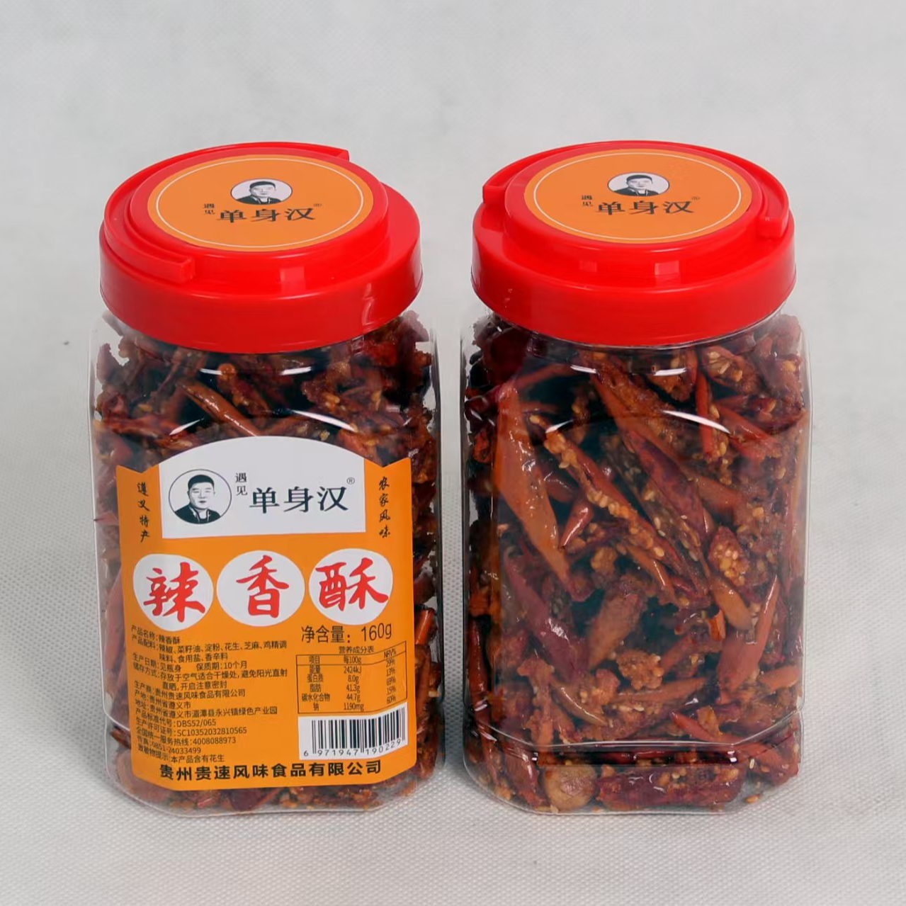贵州遵义特产单身汉辣香酥香辣酥辣椒麻辣微辣香辣脆辣椒下酒菜