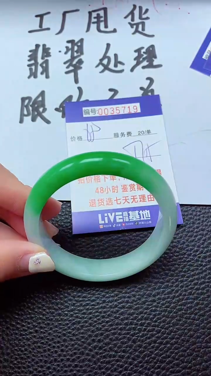 【闪购商品】以实物为准0000035719
